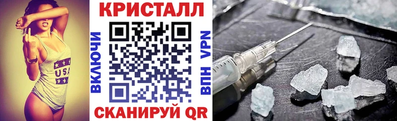 АМФЕТАМИН Premium  Ардатов 