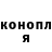 ГАШИШ Cannabis Sonya Goretska