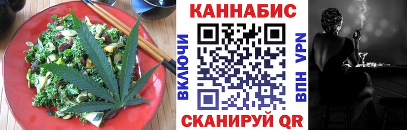 кракен ONION  Ардатов  Canna-Cookies марихуана 