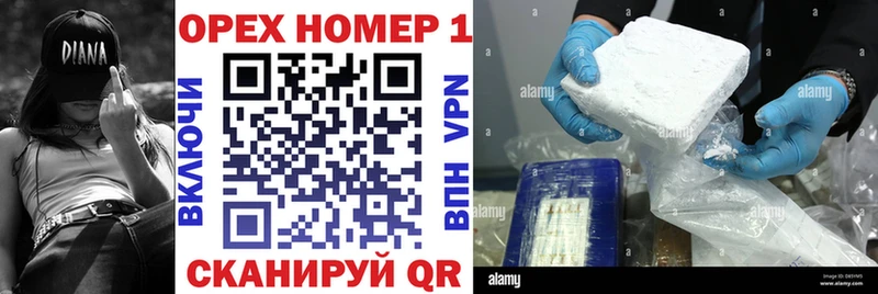 КОКАИН Боливия Ардатов