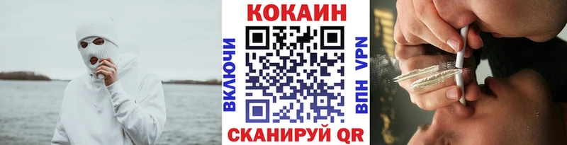 КОКАИН Боливия  купить   Ардатов 