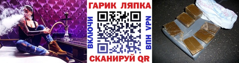 omg ССЫЛКА Ардатов Гашиш гарик