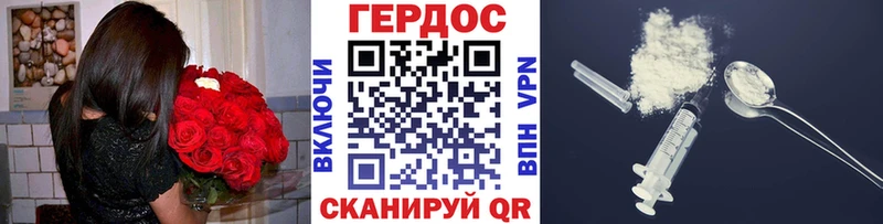 ГЕРОИН Афган  магазин  наркотиков  мега ССЫЛКА  Ардатов 