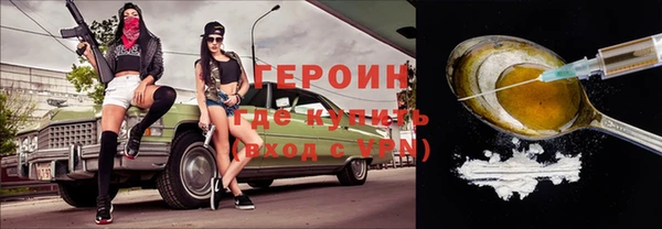 прущая мука Протвино