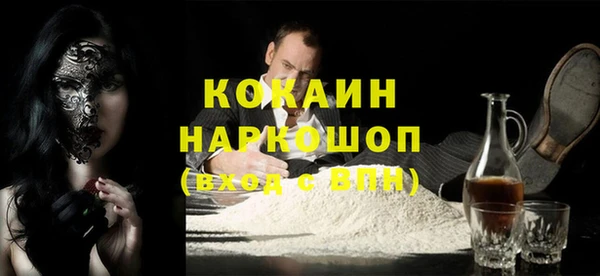 ПСИЛОЦИБИНОВЫЕ ГРИБЫ Пролетарск