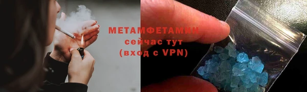 ПСИЛОЦИБИНОВЫЕ ГРИБЫ Пролетарск