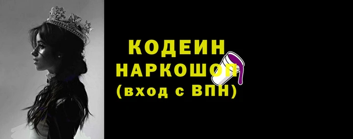 мефедрон Алзамай