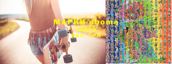 PSILOCYBIN Алексеевка