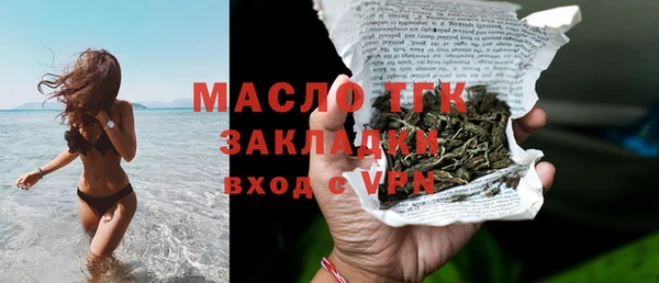 тгк Алексин