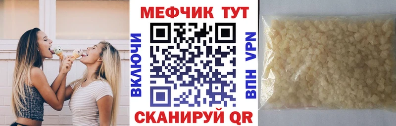 купить наркотики сайты  Ардатов  МЯУ-МЯУ кристаллы 