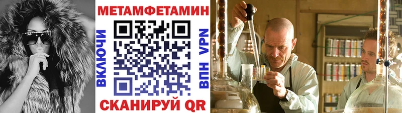 OMG   Ардатов  Первитин кристалл 