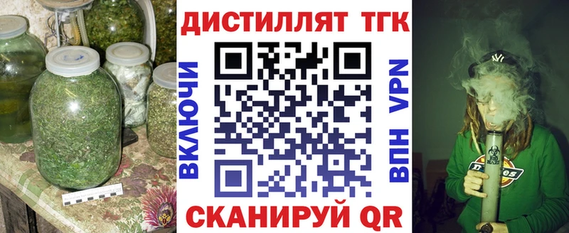 Дистиллят ТГК THC oil наркотики Ардатов